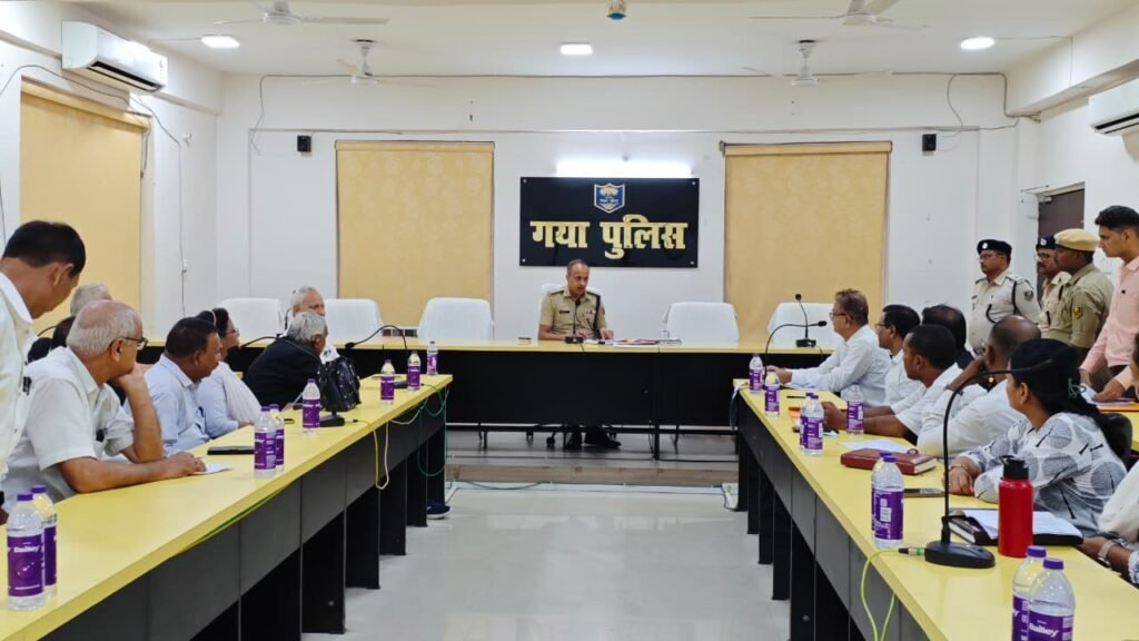 वरीय पुलिस अधीक्षक गया द्वारा अभियोजन इकाई, त्वरित विचारण (speedy Trial) एवं T.M.S.(Trial Monetring System) पर अपलोड कांडों की समीक्षा बैठक आयोजित की गई l 1 IMG 20260715 WA0597