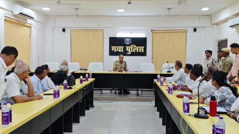 वरीय पुलिस अधीक्षक गया द्वारा अभियोजन इकाई, त्वरित विचारण (speedy Trial) एवं T.M.S.(Trial Monetring System) पर अपलोड कांडों की समीक्षा बैठक आयोजित की गई l