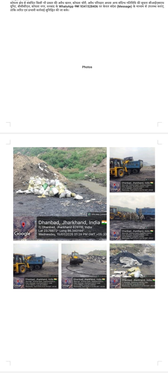 सीआईएसएफ यूनिट, बीसीसीएल धनबाद द्वारा बीसीसीएल प्रबंधन एवं स्थानीय प्रशासन के समन्वय से अवैध खनन, अवैध कोयला संग्रहण, अवैध परिवहन एवं कोयला चोरी के विरुद्ध विभिन्न क्षेत्रों में सघन अभियान चलाया गया