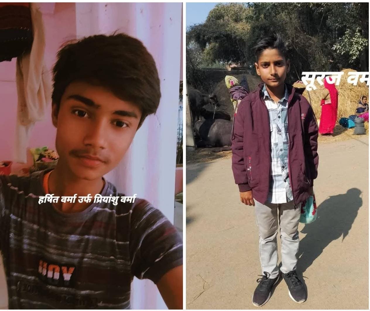 जनपद बहराइच के थाना पयागपुर अंतर्गत दो बच्चे सुबह के टाइम सरस्वती शिशु मंदिर स्कूल पढ़ने गए वहीं से दो बच्चे हुए लापता 1 IMG 20260716 WA03741