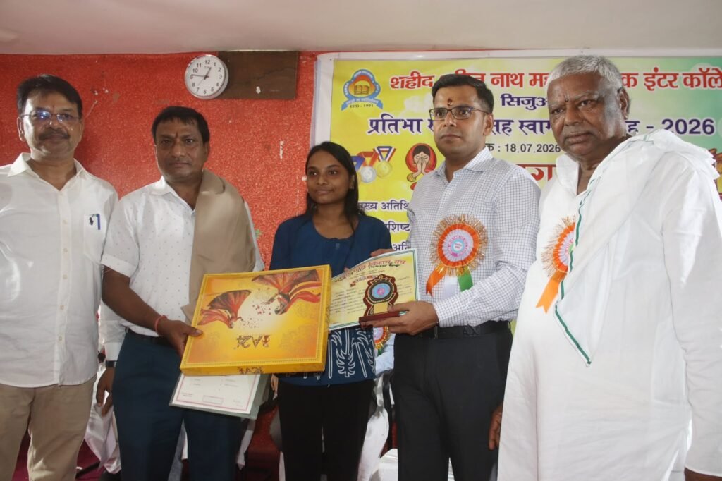 कॉलेज परिसर मे रंगारंग कार्यक्रम के साथ प्रतिभा सम्मान सह फ्रेशर्स वेलकम समारोह का आयोजन किया गया 1 IMG 20260718 WA0173