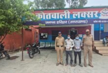 लक्सर पुलिस की सतर्कता से बड़ी वारदात टली, अवैध चाकू के साथ 02 संदिग्ध दबोचे,अलग-अलग स्थानों पर संदिग्ध अवस्था में घूम रहे दोनों संदिग्धों से एक-एक नाजायज चाकू बरामद। 26 IMG 20260719 WA0002