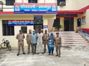 IMG 20260719 WA0206