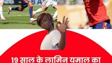 यामाल ने अंतर्राष्ट्रीय फुटबॉल में इतिहास रच दिया 9 IMG 20260720 WA0060
