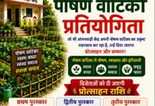 30 उत्कृष्ट आंगनबाड़ी केंद्रों को स्वतंत्रता दिवस के अवसर पर किया जाएगा सम्मानित 29 IMG 20260725 WA0251