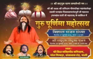 IMG 20260726 WA0176