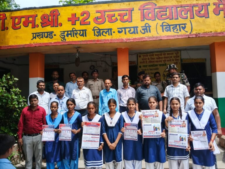 ऑपरेशन विधि पालक एवं दीदी पुलिस टीम के द्वारा मैग रा थाना अंतर्गत पी एम श्री उच्च विद्यालय मैग रा, एवं कोठी थाना अंतर्गत मध्य विद्यालय कोठी, गया में जागरूकता कार्यक्रम का आयोजन किया गया l