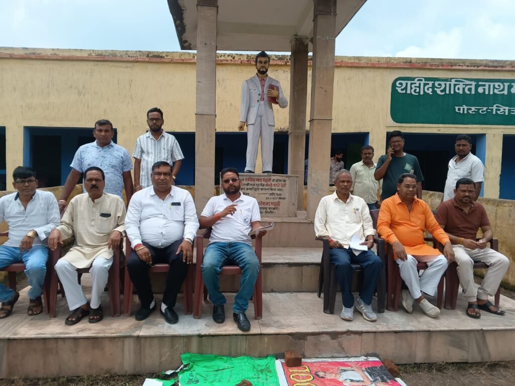 शहीद शक्ति नाथ महतो के अनुज सुरेश महतो ने प्रेस वार्ता कर दी जानकारी 02 अगस्त को शहीद शक्तिनाथ महतो की पुण्य जयंती 1 IMG 20260729 WA0213