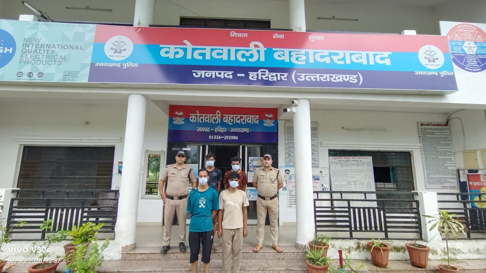 हरिद्वार पुलिस द्वारा कांवड यात्रा में शांति व्यवस्था भंग करने वाले 04 आरोपितों के विरूद्ध की कार्रवाई। 1 IMG 20260730 WA0016