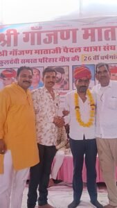 श्री गाजन माता जी पैदल यात्रा संघ में उमड़ा आस्था का जनसैलाब 11हजार भक्तों ने लगाई मां के दरबार में धोक। 4 IMG20260721131309 01