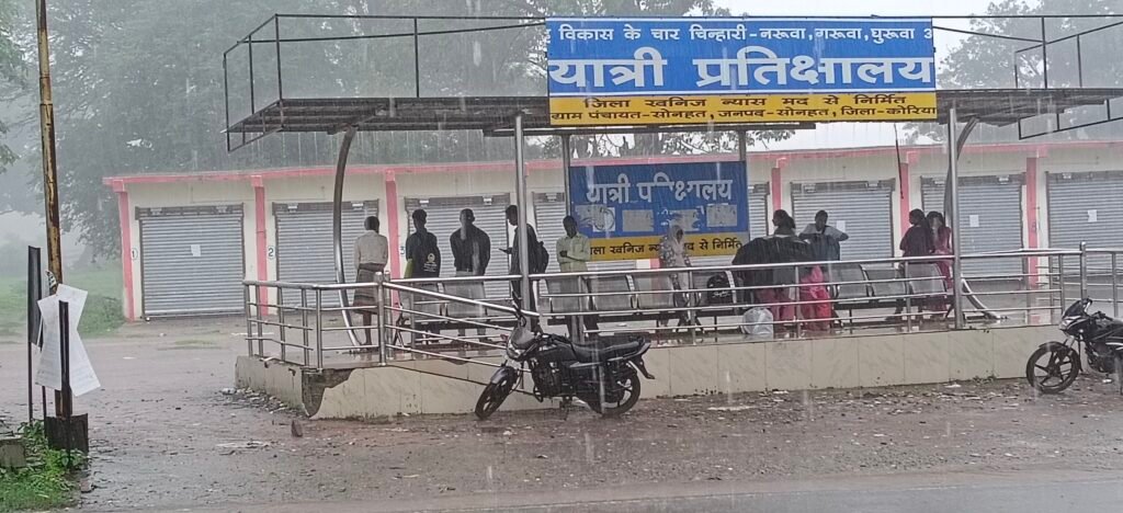 *सोनहत बस स्टैंड का यात्री प्रतीक्षालय बदहाल, बारिश में भीगने को मजबूर छात्र और राहगीर* 1 IMG20260721150759