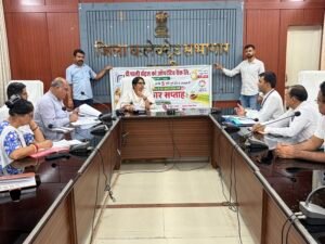 सहकार सप्ताह के तहत जिला सहकारी विकास समिति की बैठक आयोजित* 5 IMG 1493