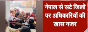 धान रोपाई के बीच सिद्धार्थनगर में उर्वरकों की पर्याप्त उपलब्धता 12 IMG 20260710 082829
