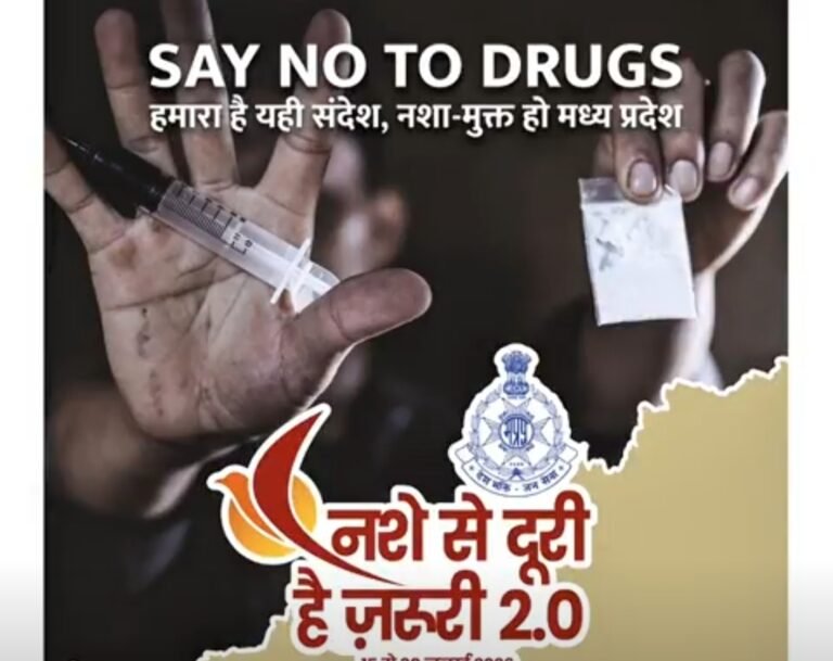 “नशे से दूरी है जरूरी – 2.0” अभियान के तहत चैनपुर व सेगाँव में निकली जन जागरूकता रैली