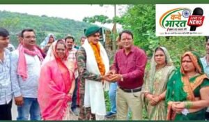 भारतीय थल सेना के जवान नमन पांडे का बढतूमा मे किया गया स्वागत, देशभक्ति के रंग में डूब गया क्षेत्र 2 IMG 20260719 222408
