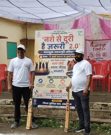 नशे से दूरी है ज़रूरी 2.0 अभियान के तहत पुलिस-प्रेस क्लब मैत्री क्रिकेट मैच आयोजित 1 IMG 20260726 160830