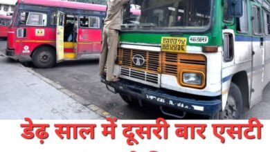एसटी महामण्डल ने फिर बढ़ाया किराया 22 PhotoCollage 1784776072235