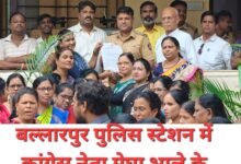 पीएम मोदी पर कथित आपत्तिजनक टिप्पणी को लेकर BJP महिला मोर्चा का हंगामा 35 PhotoCollage 1784978466537
