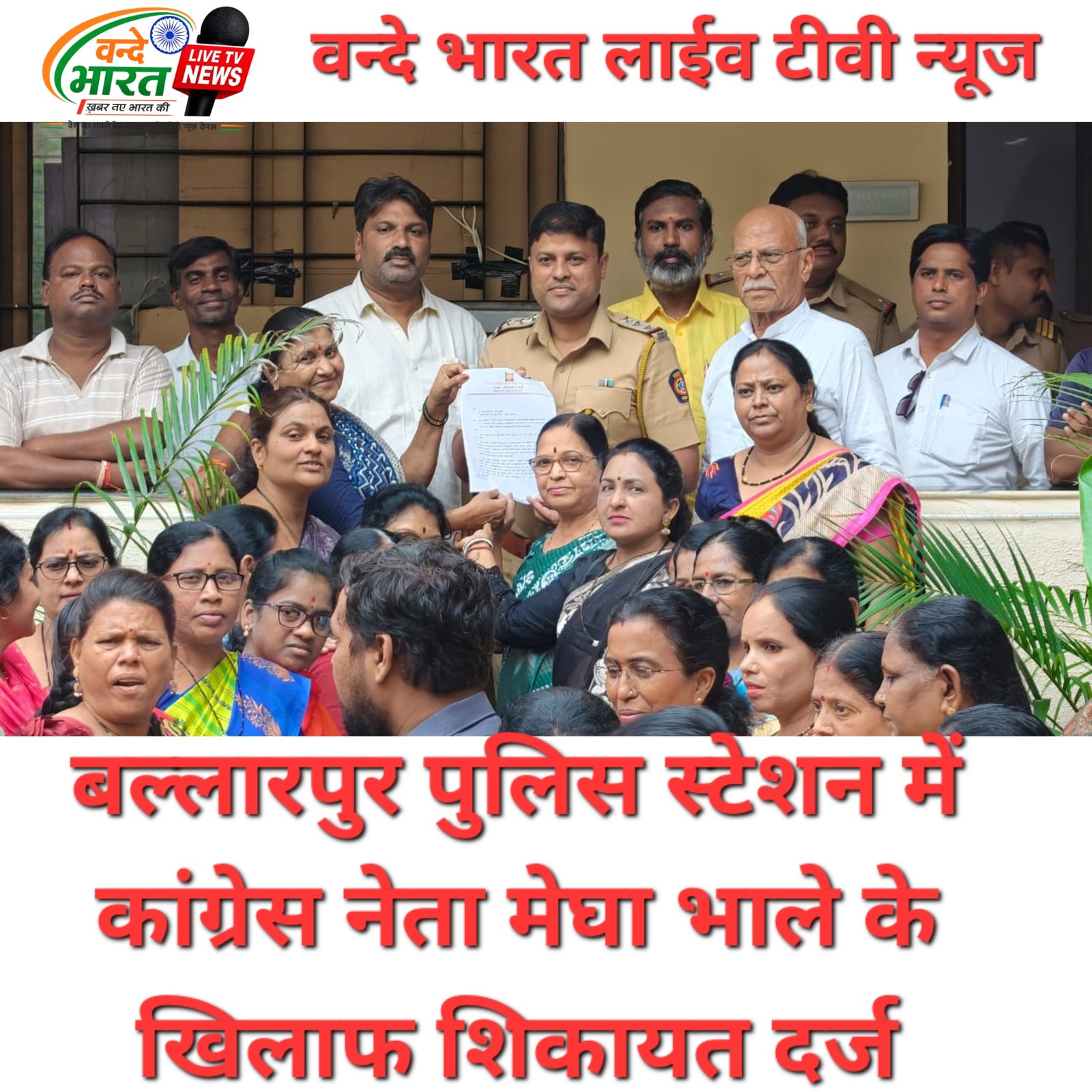 पीएम मोदी पर कथित आपत्तिजनक टिप्पणी को लेकर BJP महिला मोर्चा का हंगामा 1 PhotoCollage 1784978466537