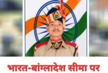 भारत-बांग्लादेश सीमा पर गडचिरोली का जवान शहीद 27 PhotoCollage 1785039201470