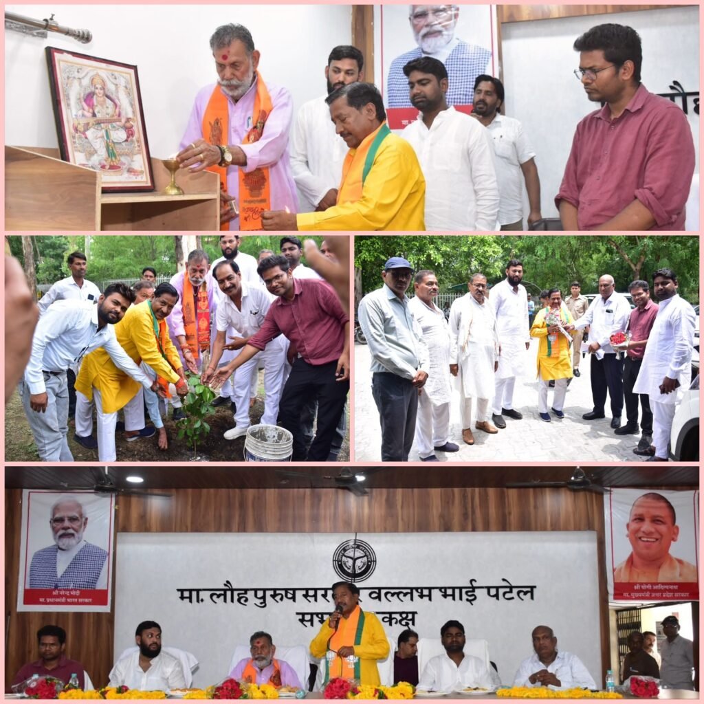 सदर विधायक रामरतन कुशवाहा ने क्षेत्र पंचायत की अंतिम बोर्ड बैठक में विकास कार्यों की समीक्षा की 1 Picsart 26 07 13 22 04 24 736