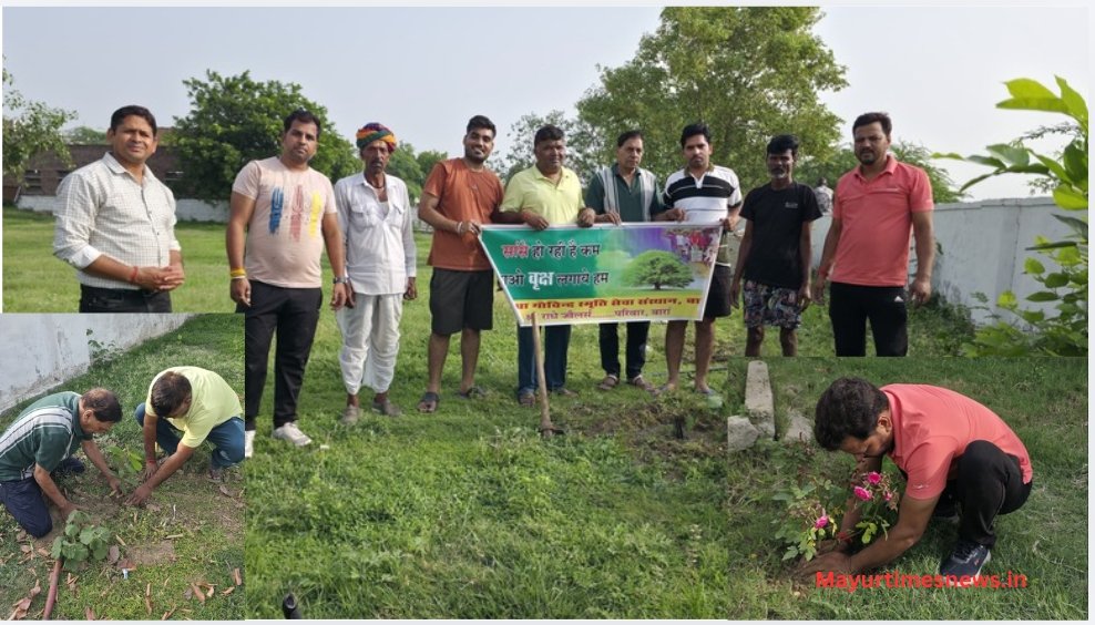 बारां: 'एक पेड़ मां के नाम' अभियान के तहत मंदिर परिसर में किया गया सघन वृक्षारोपण 1 Screenshot 2026 07 18 16 54 02 73 c0d35d5c8ea536686f7fb1c9f2f8f274