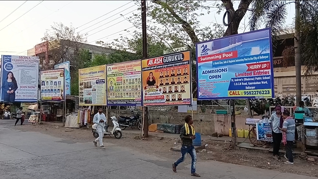 बल्लारपुर में 'फ्लेक्स की बाढ़' - सरकारी आदेश को हवा में उड़ाकर नेता-स्कूल सबने लगा दिया शहर में पोस्टर महाकुंभ 11 Screenshot 20260711 103933 Video Player