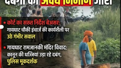 बस्ती: न्यायालय और PWD के आदेश को धता! गायघाट में पुलिस की शह पर दबंगों का अवैध निर्माण जारी 20 Screenshot 20260712 122150