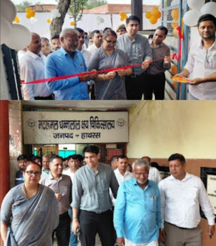 ऑक्सीजन प्लांट पर स्थापित प्रेशर बूस्टर सिस्टम का शुभारंभ 2 Screenshot 20260722 164818 Gallery