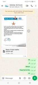 गढ़वा में व्हाट्सएप हैकिंग का मामला, साइबर ठगों से सतर्क रहने की अपील 4 Screenshot 20260723 184124