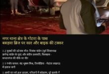 बस्ती में भीषण सड़क हादसा: नगर थाना क्षेत्र के गोटवा के पास बसहवा ब्रिज पर कार और मोटरसाइकिल की आमने-सामने जबरदस्त टक्कर। 27 Screenshot 20260730 090812
