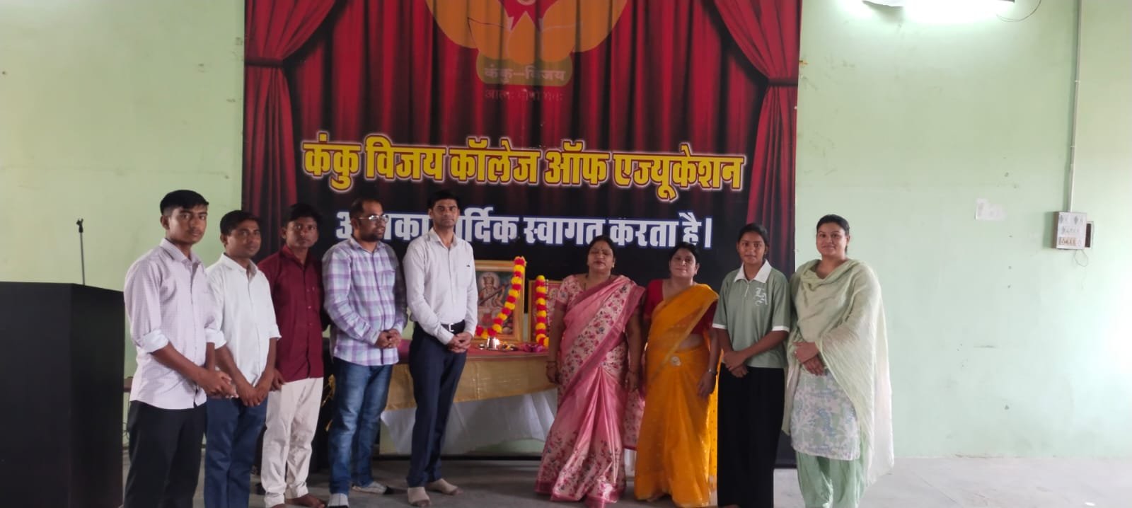 कंकू विजय कॉलेज ऑफ एजुकेशन में डीएलएड नए सत्र का शुभारंभ, भावी शिक्षकों का हुआ स्वागत 1 WhatsApp Image 2026 07 03 at 13.06.41