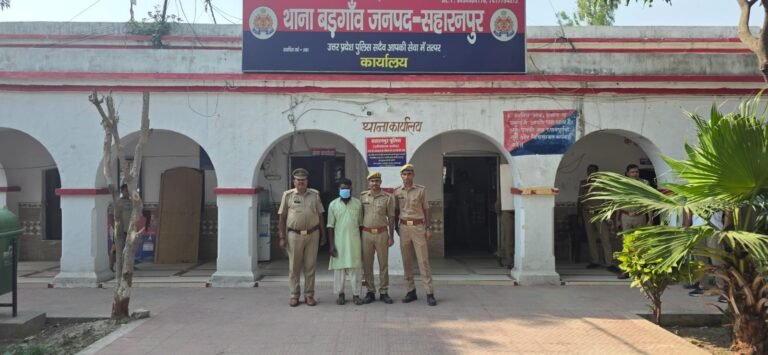 BIG BREAKING: सहारनपुर पुलिस का अवैध हथियारों पर बड़ा प्रहार, शातिर अभियुक्त गिरफ्तार, 315 बोर का तमंचा बरामद