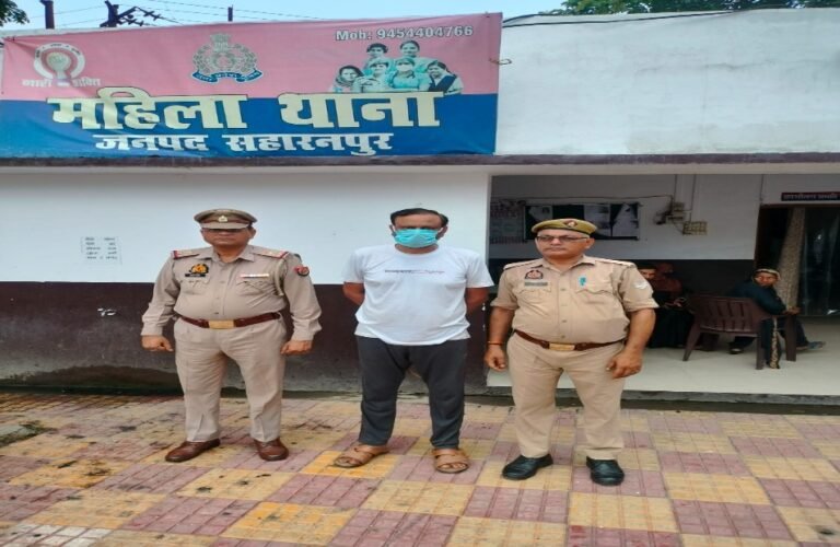 BIG BREAKING: महिला थाना पुलिस की बड़ी कार्रवाई, NBW वारंटी अभियुक्त गिरफ्तार