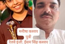 कश्यप समाज की बेटी ने बढ़ाया सहारनपुर का मान, मनीषा कश्यप ने NEET परीक्षा उत्तीर्ण कर डॉक्टर बनने की ओर बढ़ाया कदम 29 WhatsApp Image 2026 07 18 at 11.47.39 AM