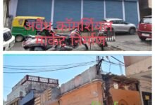 WhatsApp Image 2026 07 29 at 11.03.48 AM