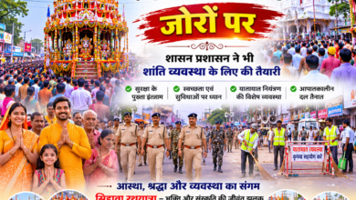 धमतरी /रथयात्रा महापर्व की तैयारी जोरों पर,सिहावा में हुए शांति समिति की बैठक ,शराब, मटन-चिकन बिक्री बंद ,डीजे व धुमाल पर भी हुई चर्चा…!! 56 file 000000008f347208ad89c161dcfe6e9b