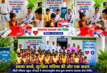 *सिटी पब्लिक स्कूल, सोनहत में एक दिवसीय निःशुल्क सामान्य स्वास्थ्य परीक्षण शिविर का आयोजन* 27 file 00000000b0748207b6442a895f6b13b4