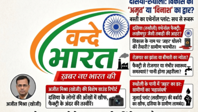 दसिया (रुधौली) में एथेनॉल फैक्ट्री: विकास की आड़ में विनाश की दस्तक, लखीमपुर जैसी तबाही की ओर बढ़ रहा बस्ती! 20 image 55f745c2 1
