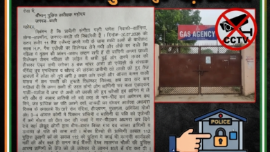 बस्ती जिले के लालगंज स्थित उदय H.P. गैस एजेंसी का मामला: संगीता नामक महिला ने पुलिस अधीक्षक, बस्ती को शिकायत-पत्र सौंपा है। 6 1785551782805
