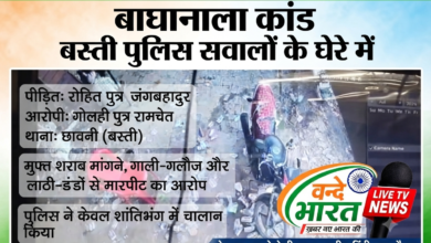 बस्ती: छावनी थाने में न्याय की गुहार बेअसर, गंभीर धाराओं में एफआईआर दर्ज करने के बजाय पुलिस कर रही लीपापोती। 16 1785552748304