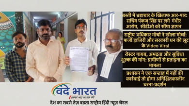 बस्ती में भ्रष्टाचार के खिलाफ आर-पार: सचिव पंकज सिंह पर लगे गंभीर आरोपों के बाद सीडीओ को सौंपा गया ज्ञापन 8 1785654650356