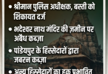 मंदिर प्रांगण की खाली जमीनों पर जबरन अवैध कब्जे का आरोप, डीएम और एसपी को सौंपा गया शिकायती पत्र 46 1786070905114