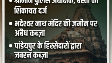 मंदिर प्रांगण की खाली जमीनों पर जबरन अवैध कब्जे का आरोप, डीएम और एसपी को सौंपा गया शिकायती पत्र 13 1786070905114