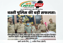 हर्रैया पुलिस की बड़ी कार्रवाई: महाकाल रेस्टोरेंट पर छापा, 10 किलो अवैध गांजे के साथ शातिर तस्कर गिरफ्तार। 27 1786255334514