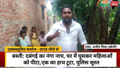 बस्ती में दबंगई का खौफनाक मंजर: जमीन विवाद में घर में घुसकर महिलाओं पर हमला, हाथ की हड्डी टूटी; पुलिस की सुस्ती पर उठे सवाल 20 1786416186405