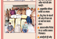 संतकबीरनगर पुलिस का बड़ा प्रहार: टीशू पेपर की आड़ में गांजा तस्करी का खुलासा, 50 लाख रुपये का अवैध गांजा जब्त. 65 1786630238428