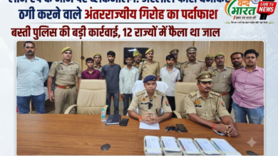 सावधान! मोबाइल गैलरी का एक्सेस लेकर मॉर्फ्ड अश्लील फोटो वायरल करने की धमकी देने वाले शातिर ठग दबोचे गए। 6 1787829567176