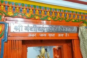 768 512 19587130 thumbnail 16x9 jhpalshribanshidharnagar aspera