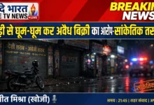 इटवा मॉडल शॉप बना नशे का अड्डा, गाड़ी में घूम-घूम कर बिक रहा गांजा 95 772105414 1772832510400643 2862334987069979477 n